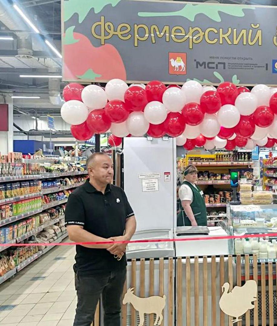 В&nbsp;Магнитогорске открыли первый &laquo;Фермерский островок&raquo;