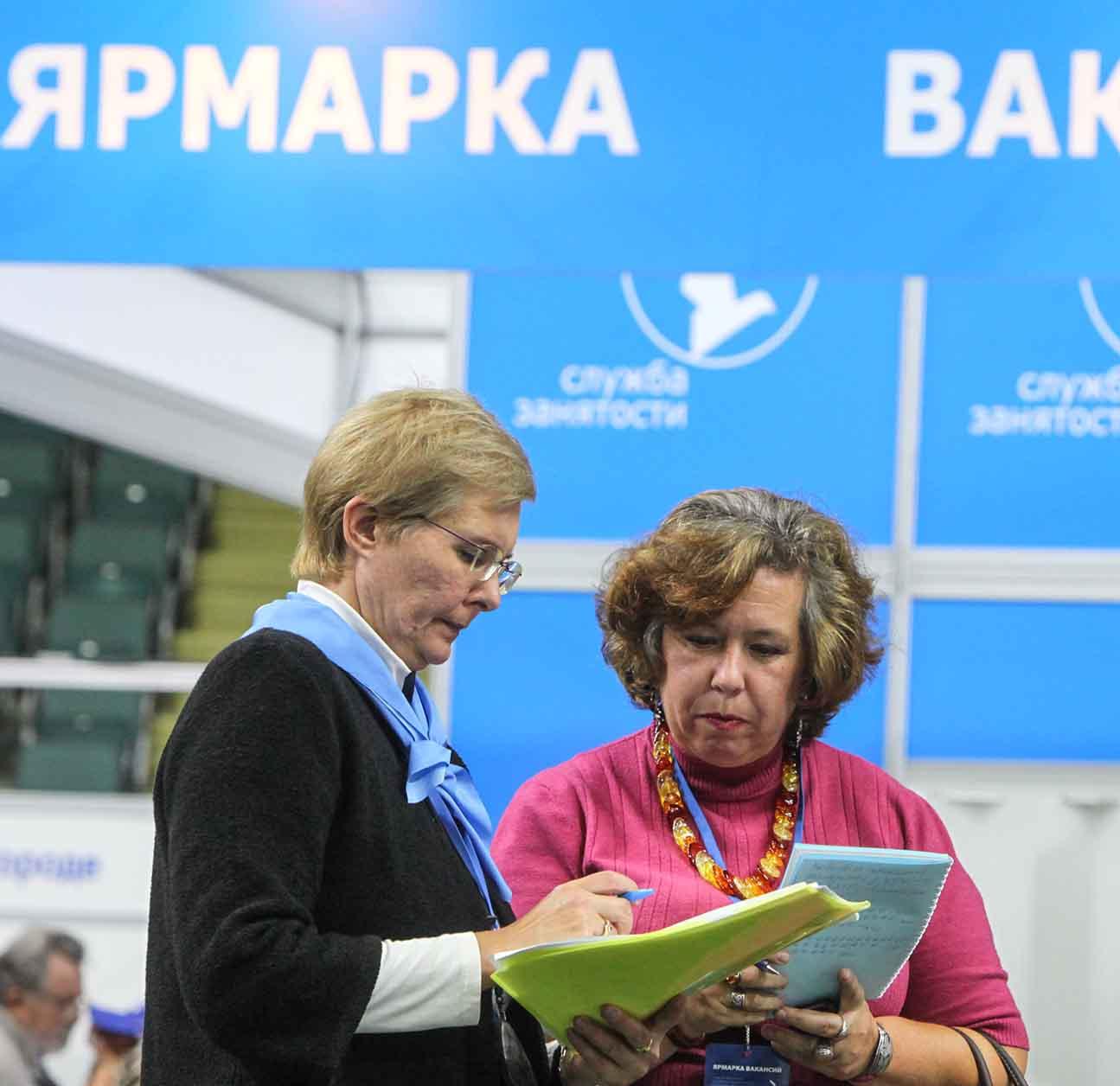 Более 14&nbsp;тысяч жителей Самарской области посетили ярмарку трудоустройства