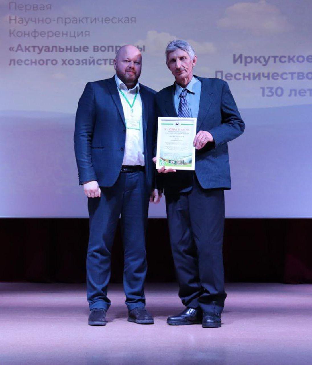 Развитие лесного хозяйства в&nbsp;Приангарье обсудили на&nbsp;научной конференции