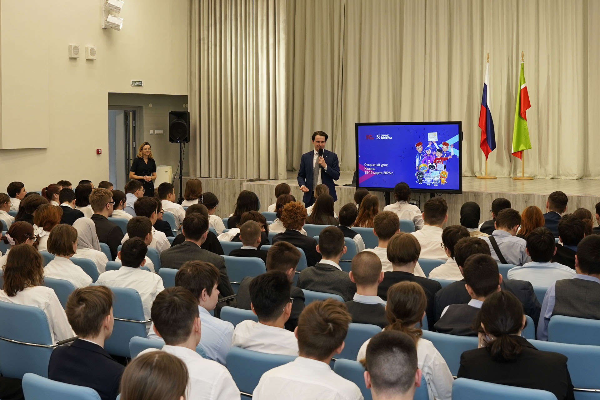 Ученикам казанской школы рассказали об&nbsp;актуальных навыках в&nbsp;цифровой сфере