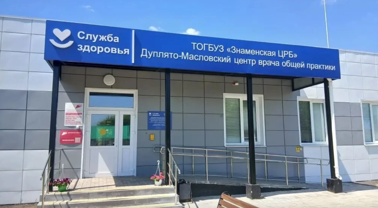 В&nbsp;селе Дуплято-Маслово Тамбовской области отремонтировали медцентр