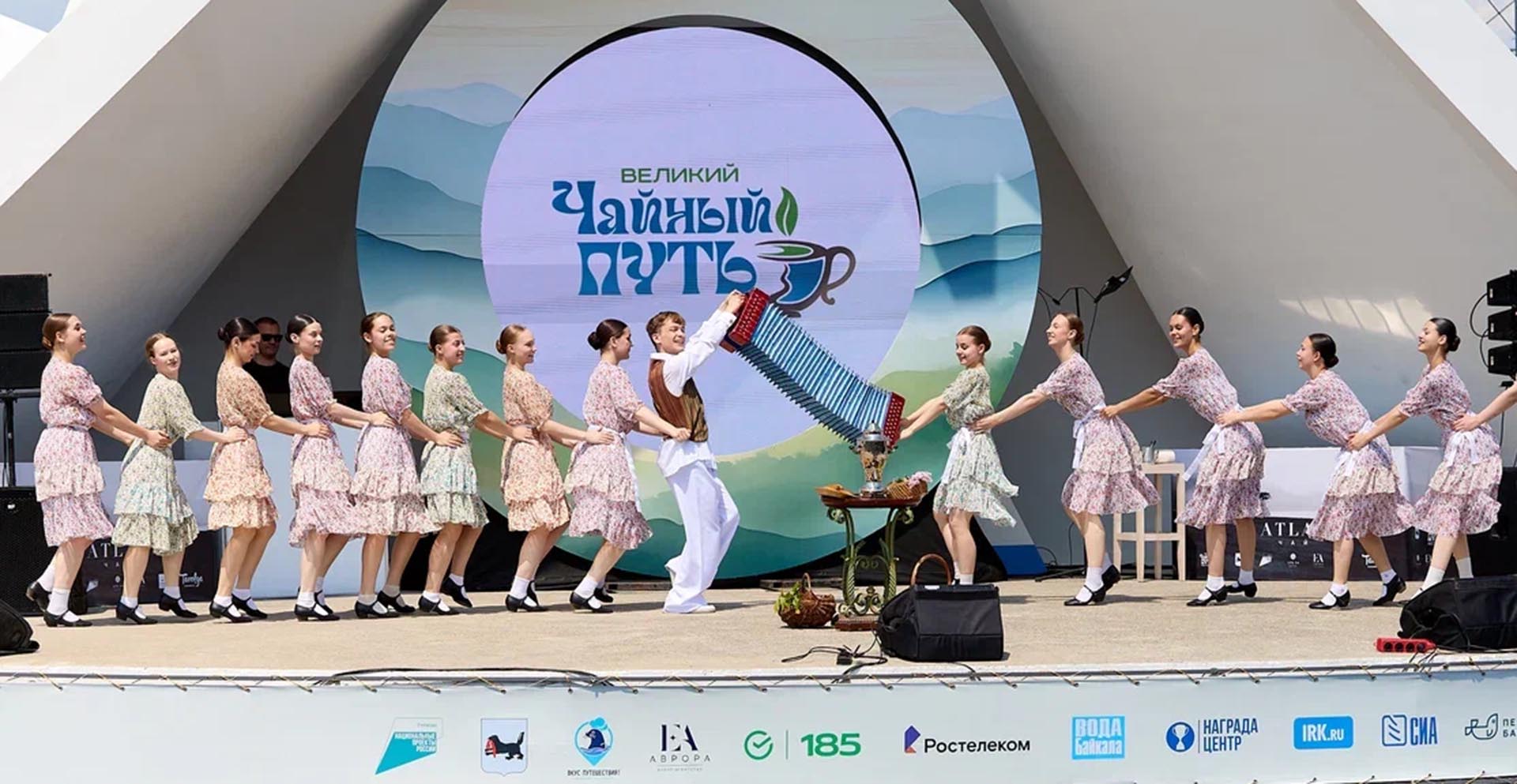 Более 3&nbsp;тыс. гостей посетили фестиваль &laquo;Великий Чайный путь&raquo; в&nbsp;Приангарье