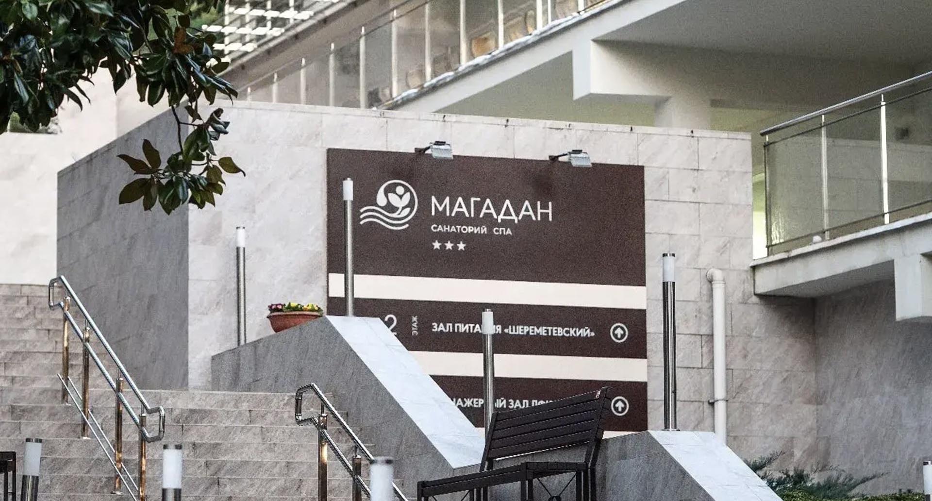 Здравница Сочи улучшит процесс подготовки номеров к&nbsp;заселению гостей