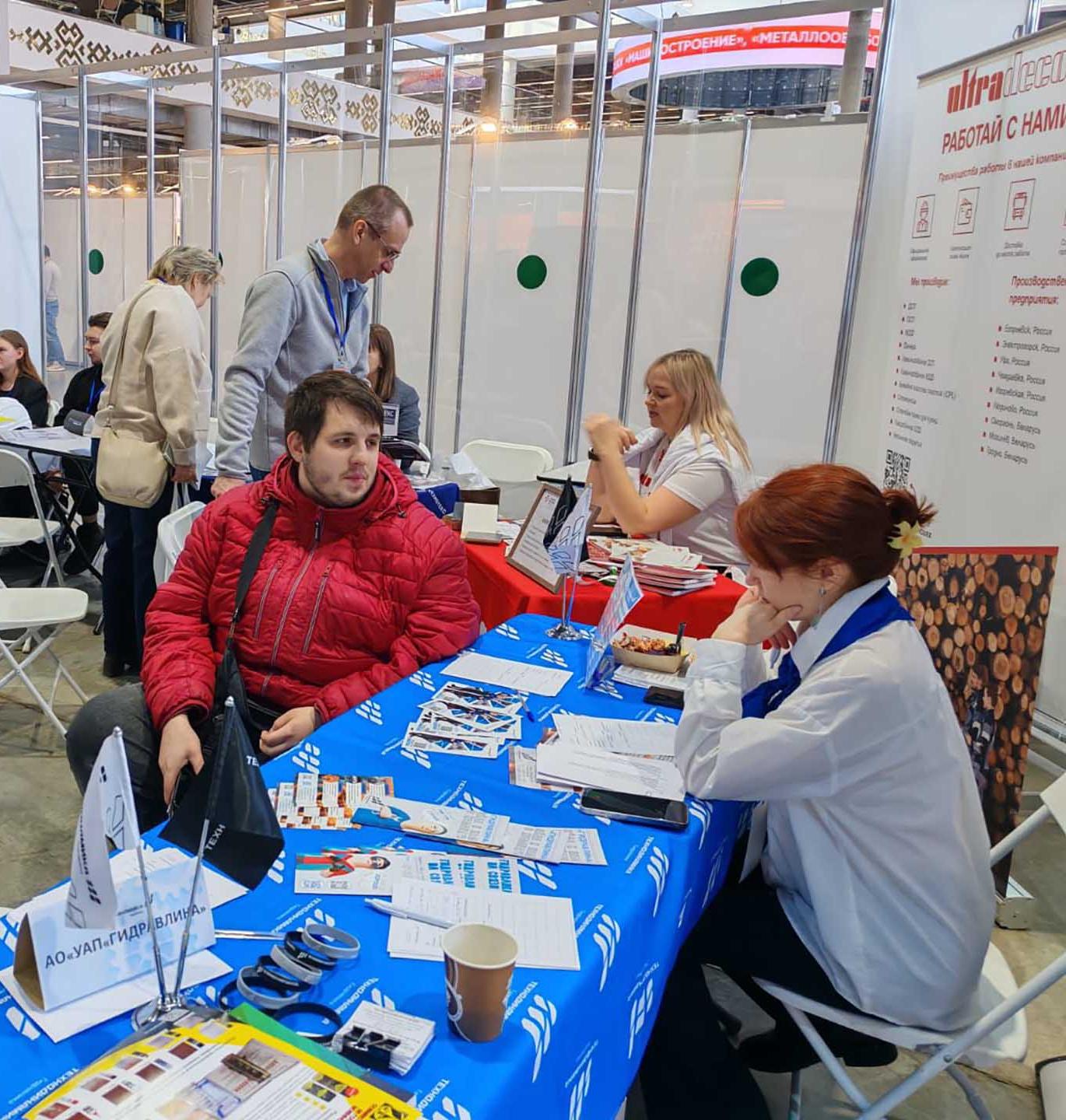 Ярмарку вакансий машиностроителей Башкирии посетили более 300&nbsp;человек
