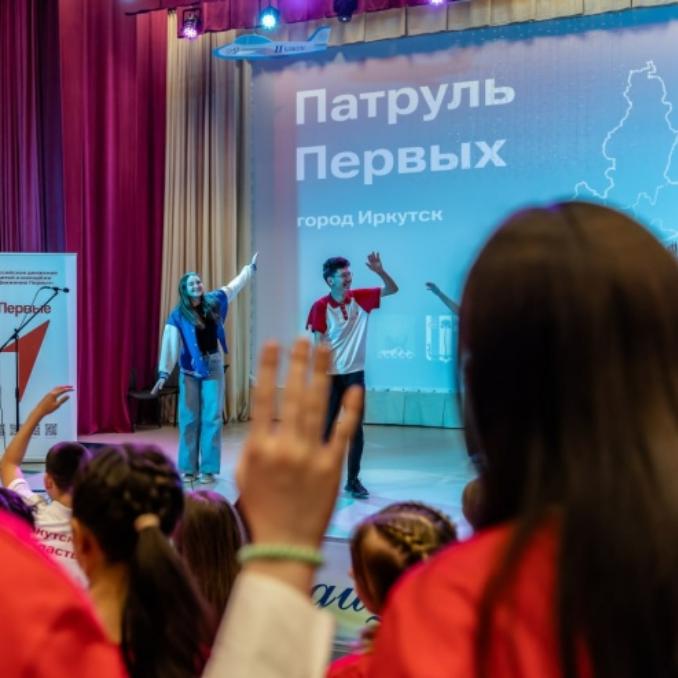 В&nbsp;Приангарье завершился региональный проект &laquo;Патруль Первых&raquo;