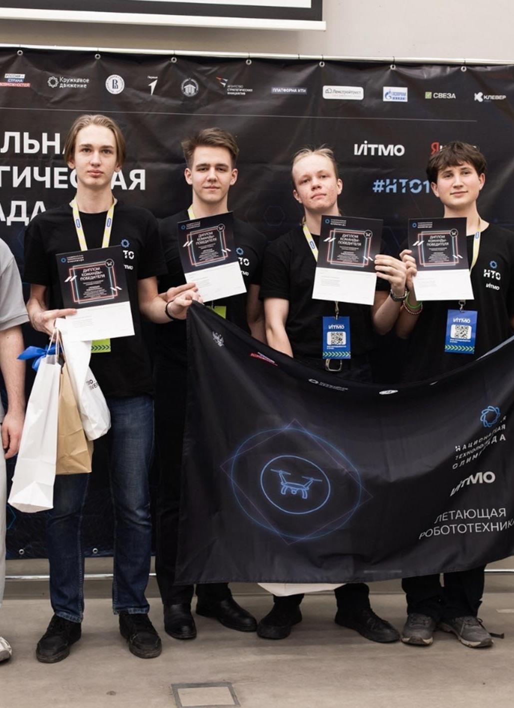 Псковские школьники победили на&nbsp;Национальной технологической олимпиаде