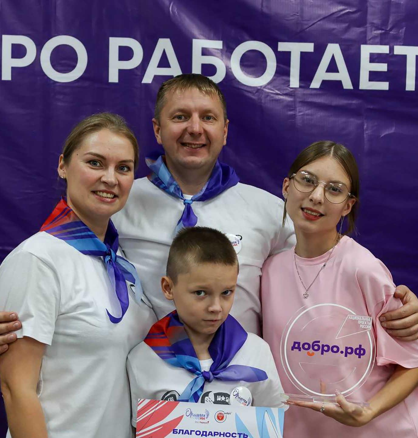 В&nbsp;Усть-Куте Иркутской области прошла семейная квест-игра &laquo;Добро.Путь&raquo;
