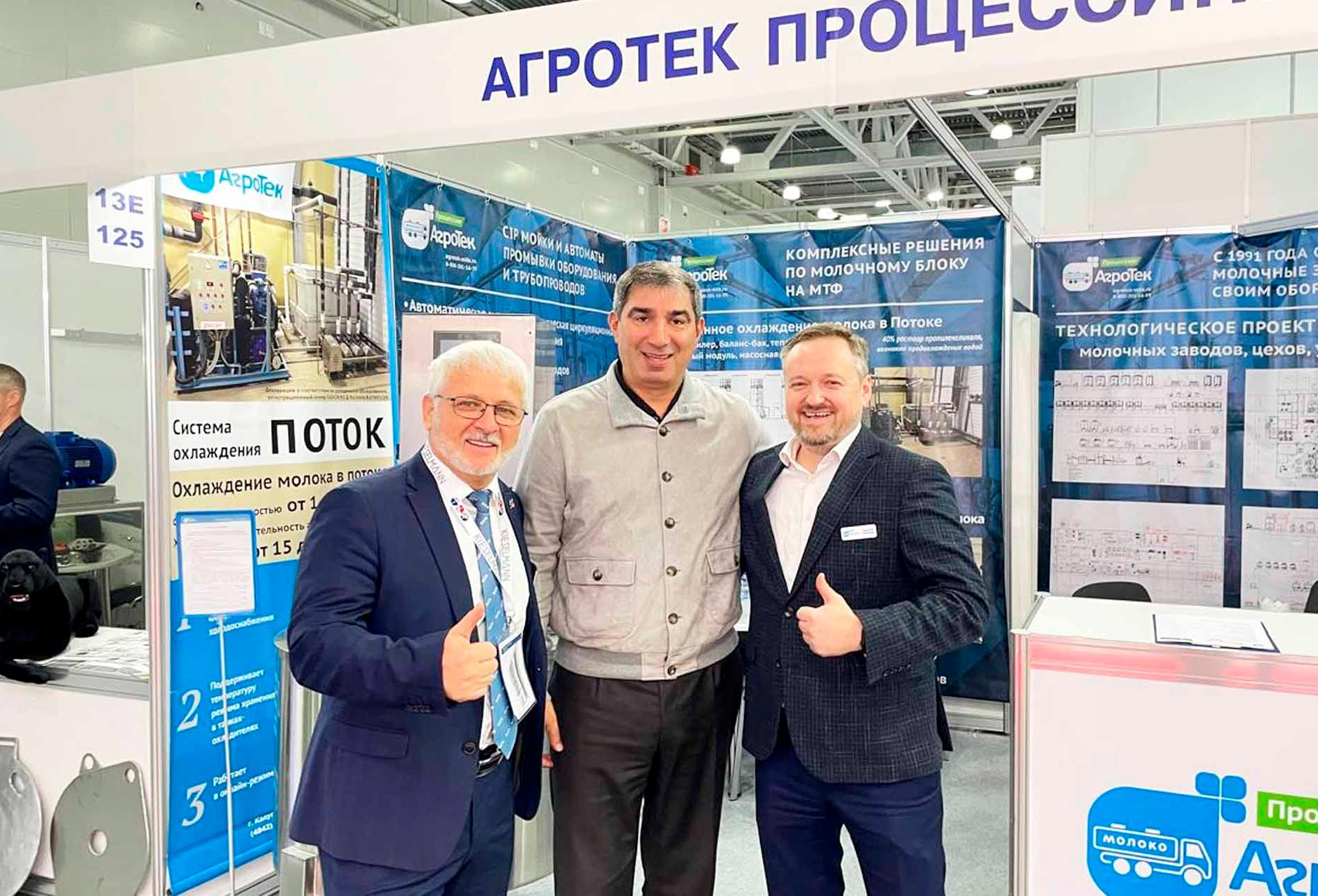Компании Калужской области приняли участие в&nbsp;промышленной выставке в&nbsp;Москве