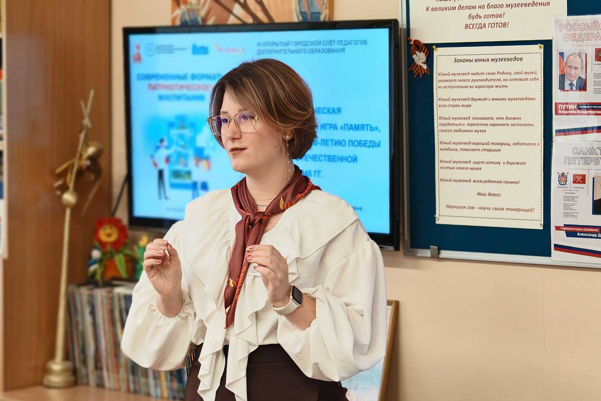 В&nbsp;Санкт-Петербурге состоялся слет педагогов дополнительного образования