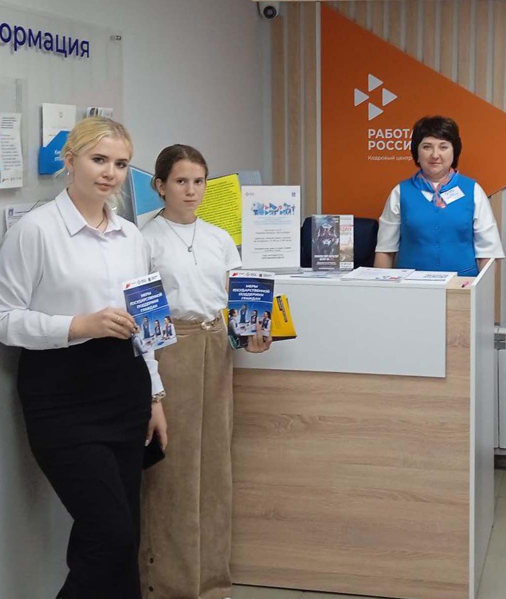 В&nbsp;кадровом центре Токаревки Тамбовской области прошел день открытых дверей