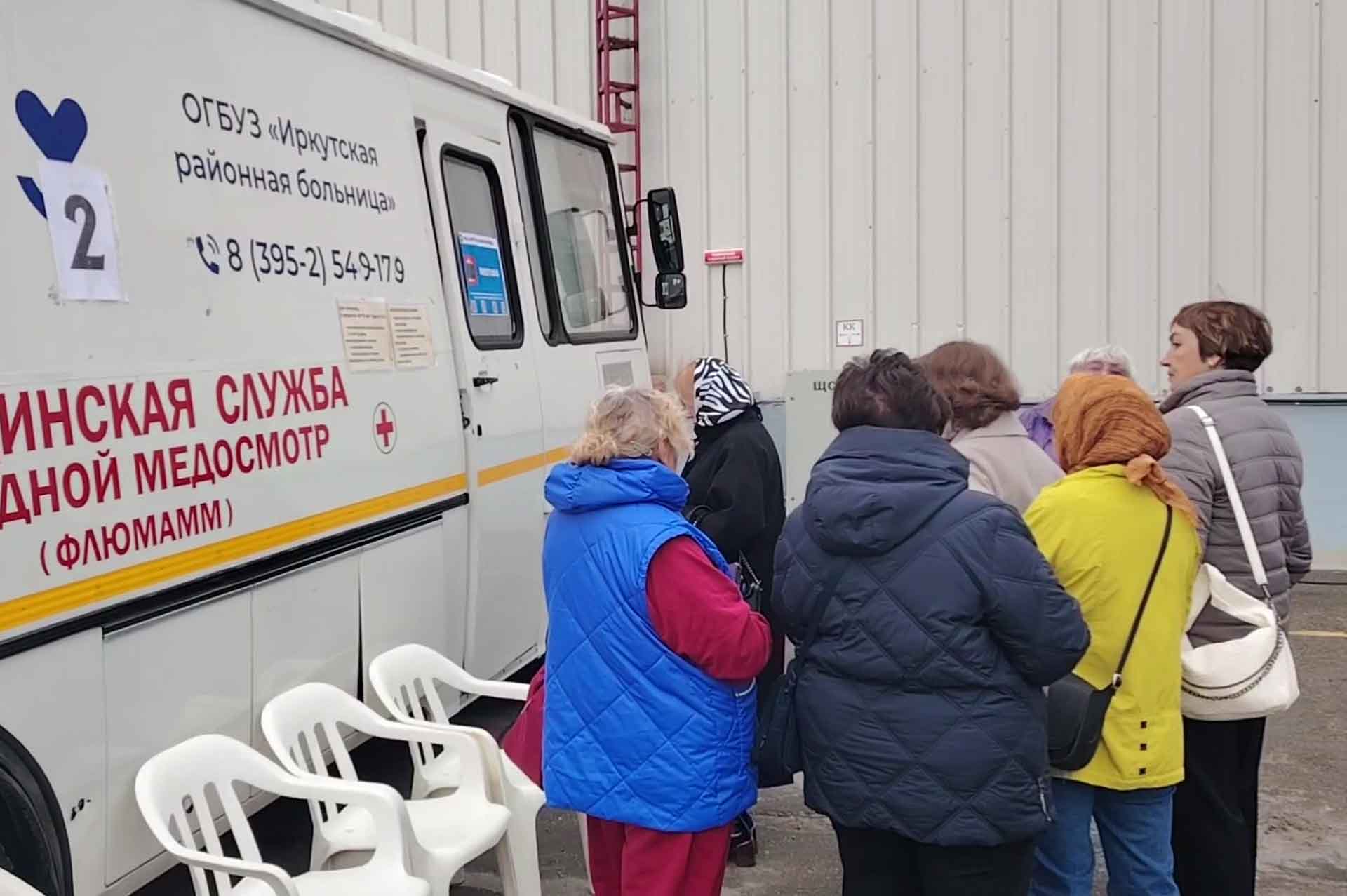 В&nbsp;Иркутске прошла акция &laquo;День здоровья&raquo;