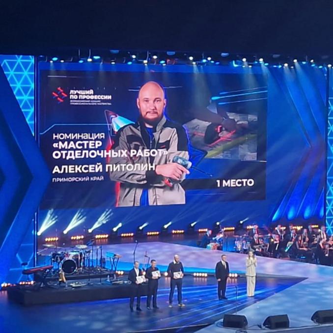 Мастер из&nbsp;Приморья стал победителем конкурса &laquo;Лучший по&nbsp;профессии&raquo;