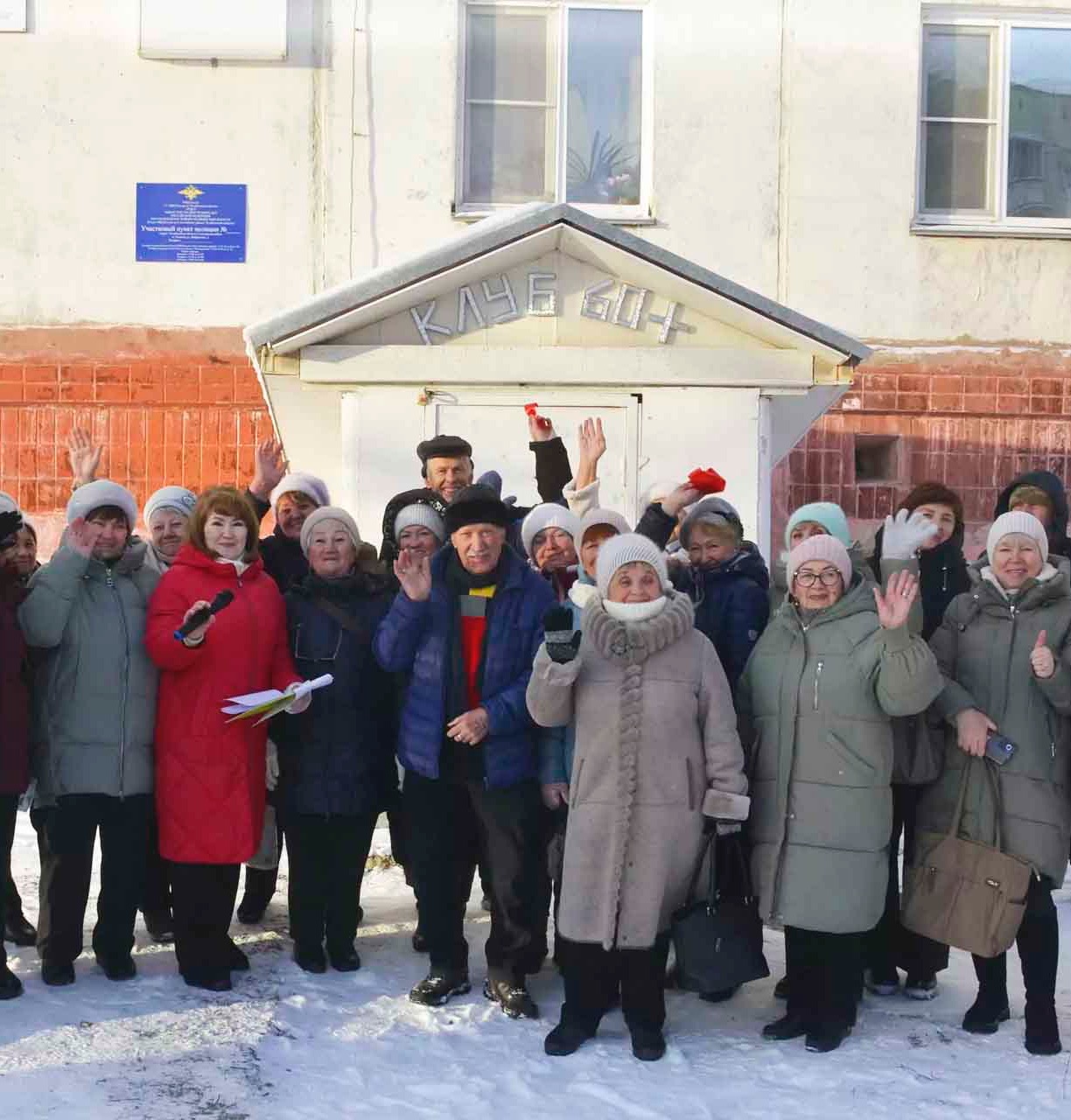 В&nbsp;поселке Рощино Челябинской области открыли &laquo;Клуб 60+&raquo;