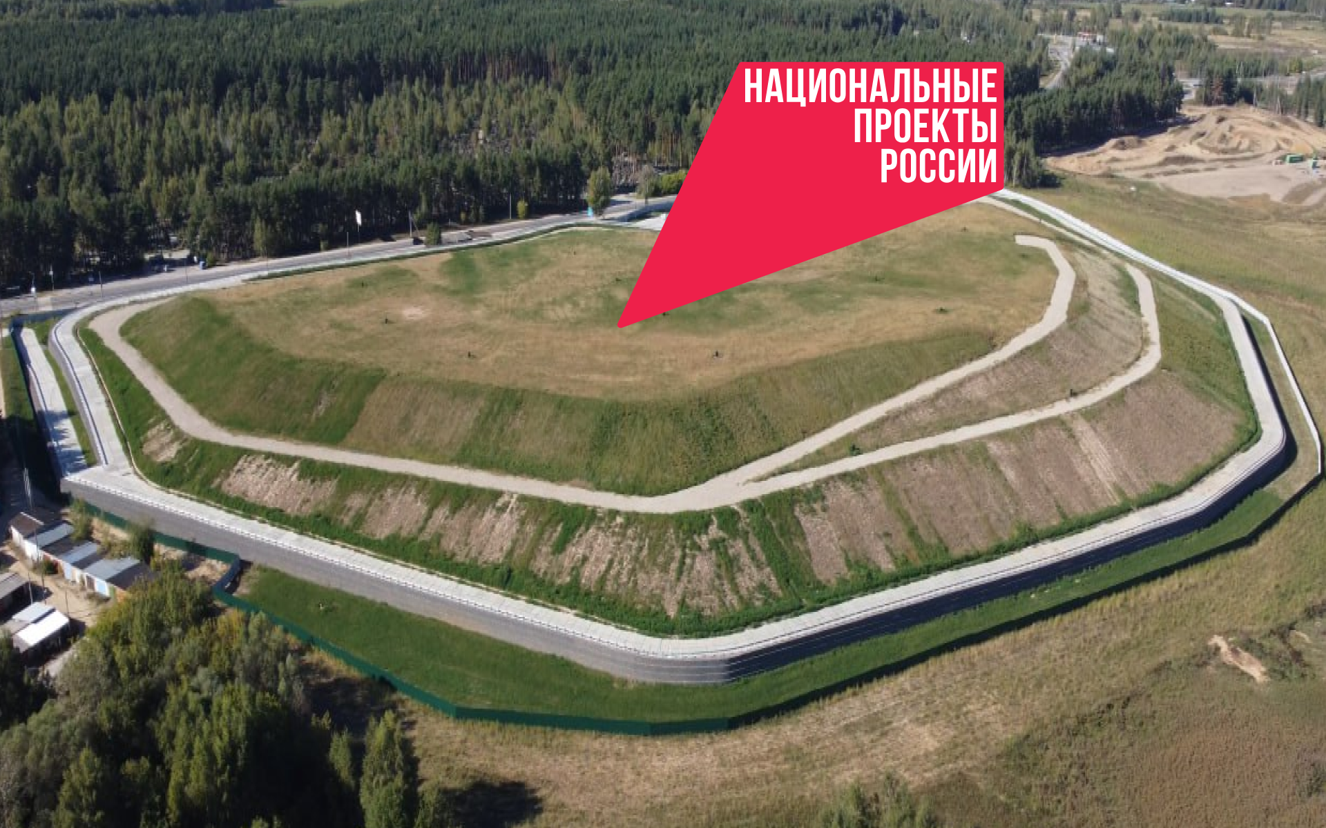 Перерабатывать, а не копить: как нацпроект помогает совершенствовать систему обращения с отходами
