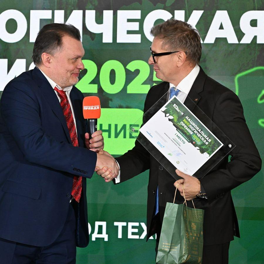 Проект компании из&nbsp;Ростовской области победил в&nbsp;экологической премии