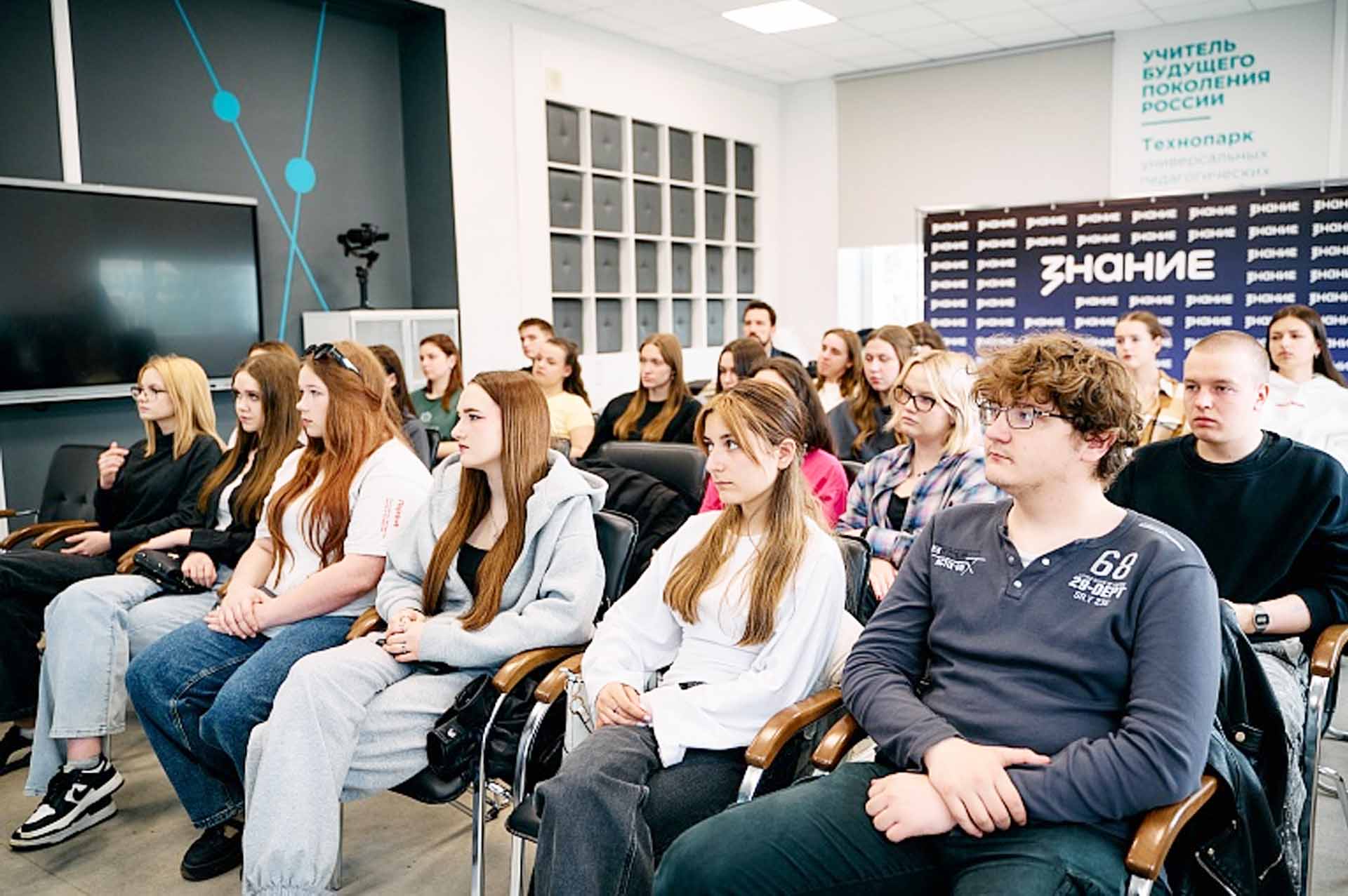 В&nbsp;Туле открыли областную школу волонтеров гостеприимства