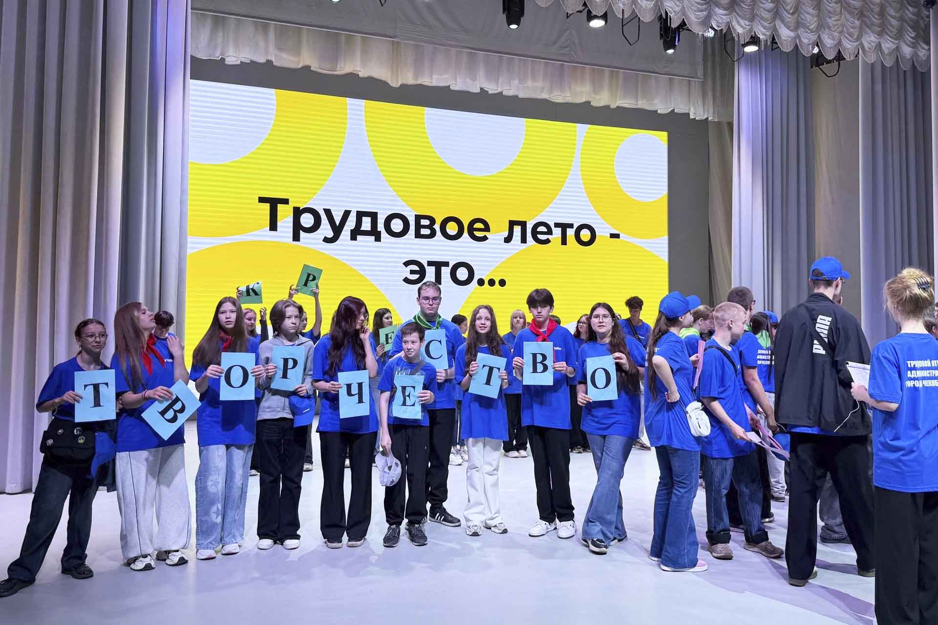 Летом в&nbsp;Челябинске трудоустроятся около 1500&nbsp;школьников