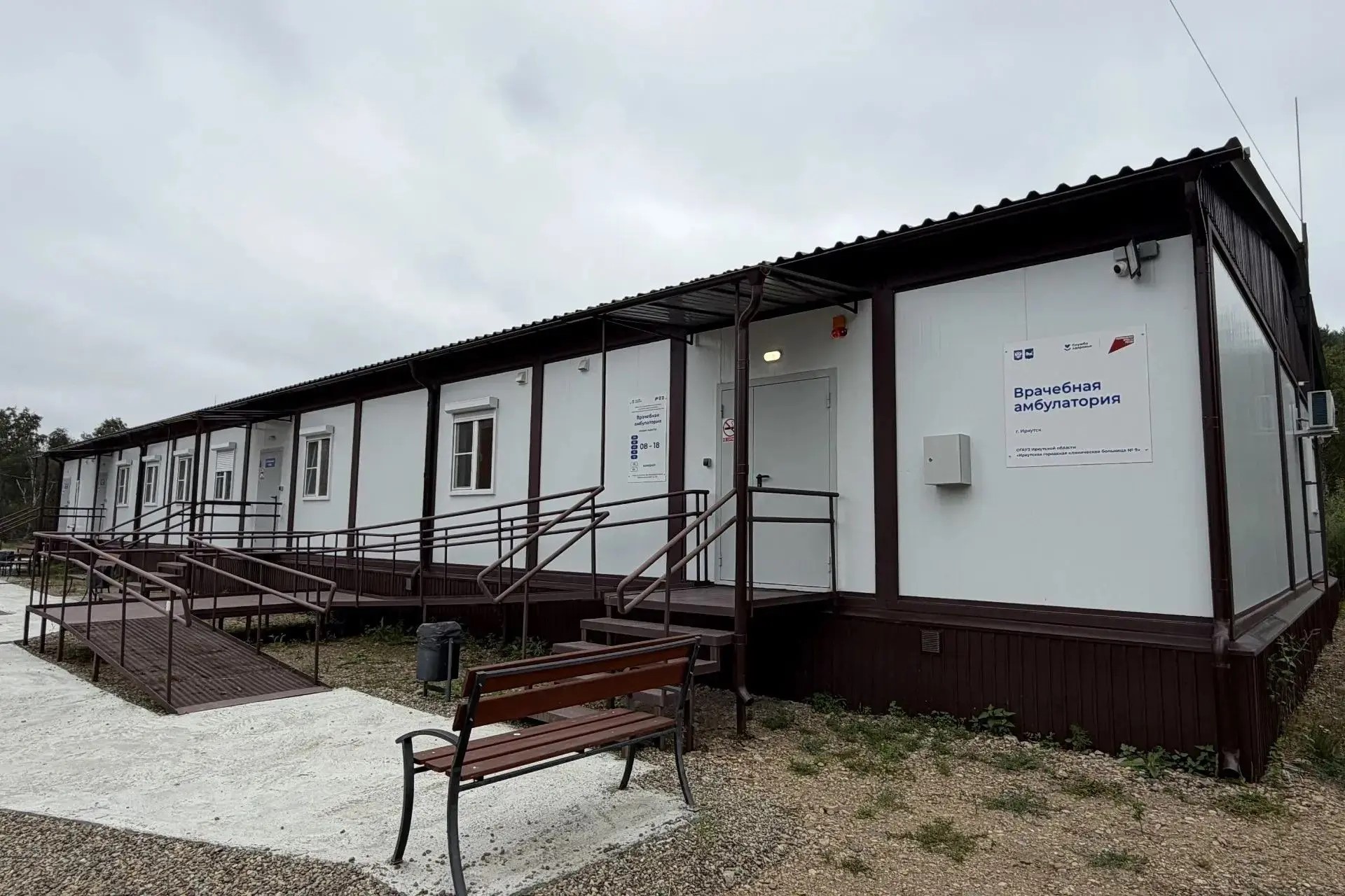 В&nbsp;поселке Малая Топка в&nbsp;Приангарье открылась новая врачебная амбулатория