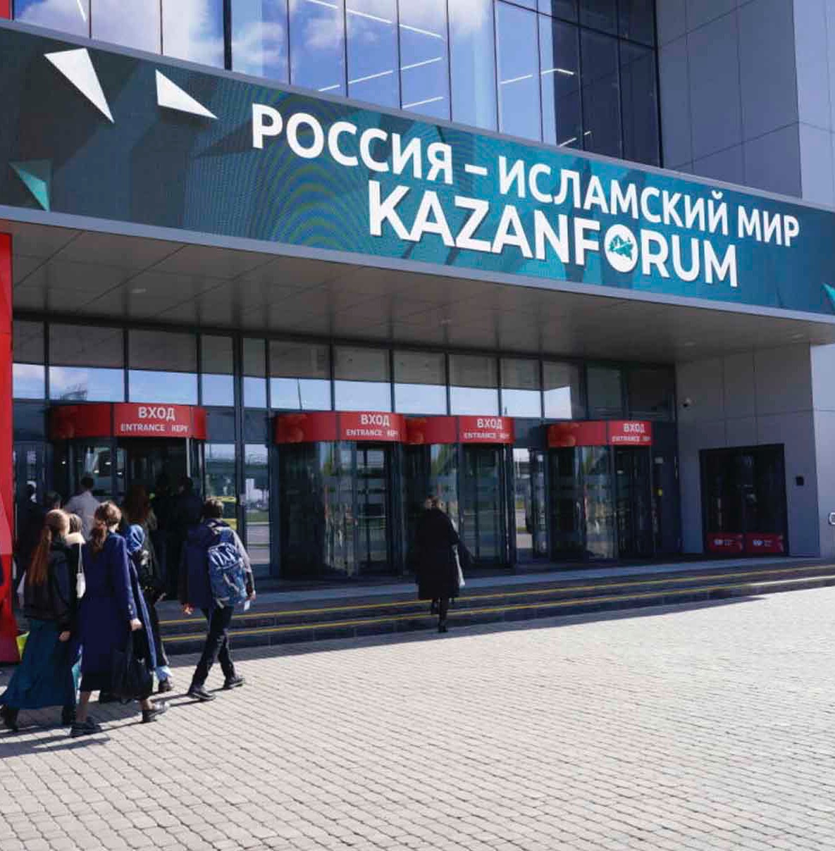 В&nbsp;Казани пройдет международная агропромышленная сессия