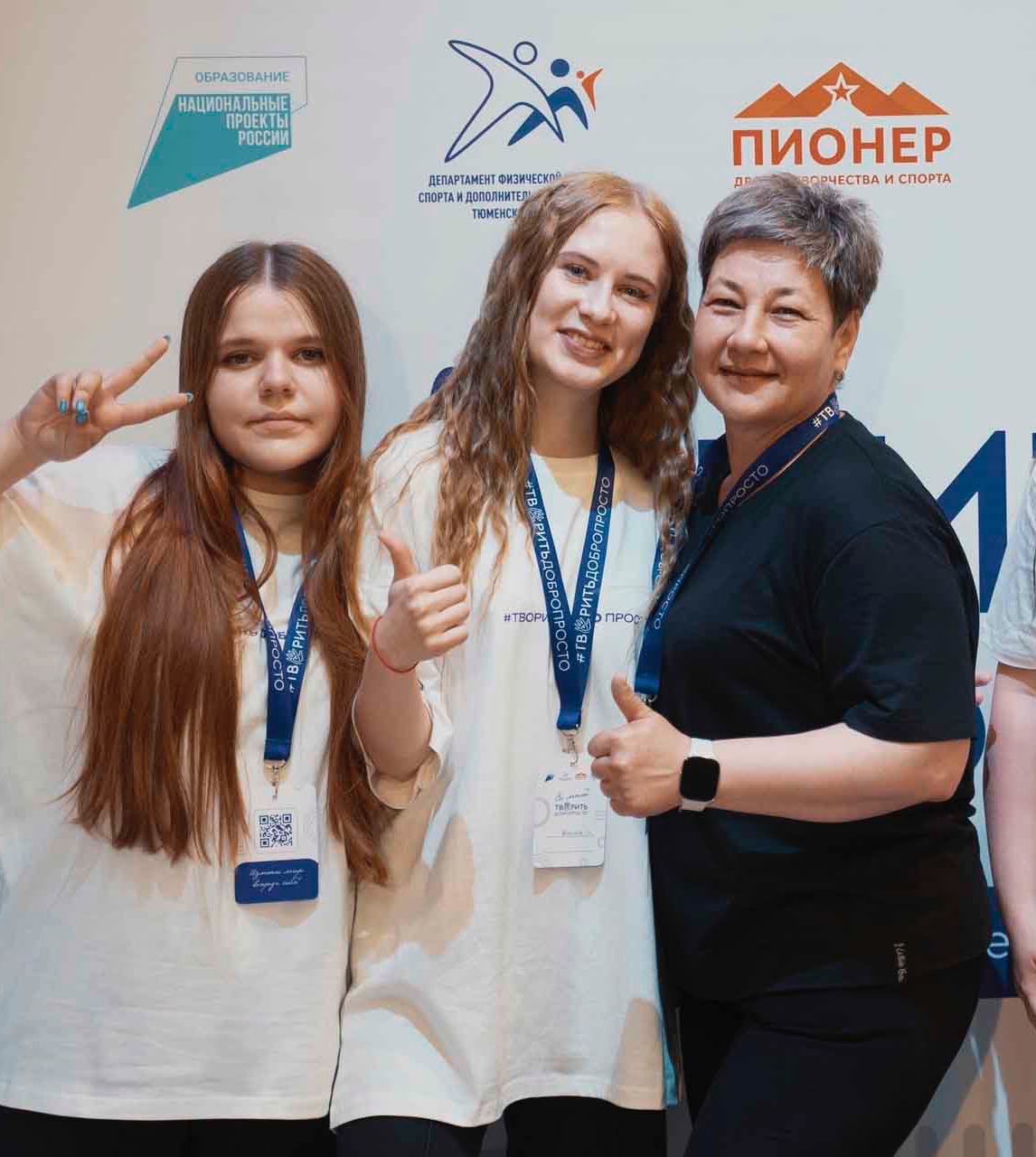 В&nbsp;Тюменской области прошло мероприятие &laquo;Добро.Цех&raquo;