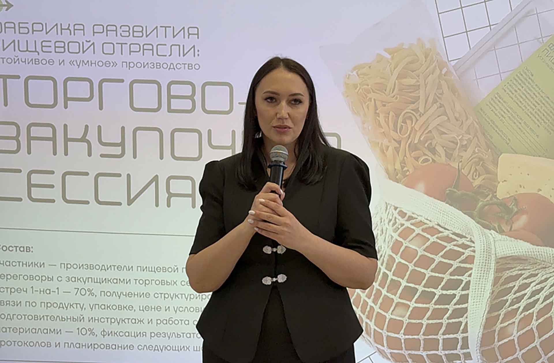 Во&nbsp;Владивостоке прошла закупочная сессия для&nbsp;федеральных торговых сетей  