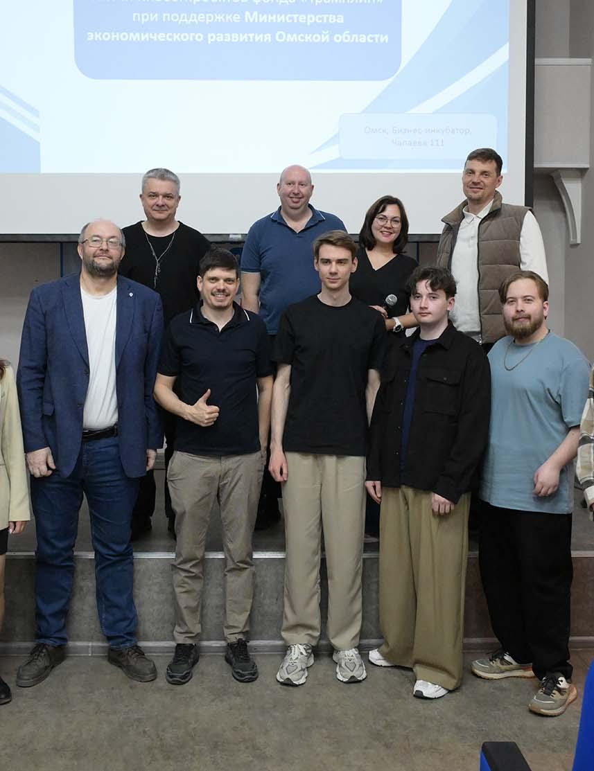 В&nbsp;Омском бизнес-инкубаторе представили 7&nbsp;перспективных стартапов
