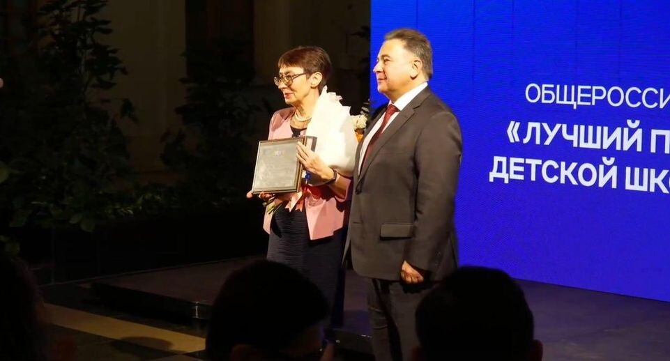 Две подмосковные школы искусств стали лучшими в&nbsp;России