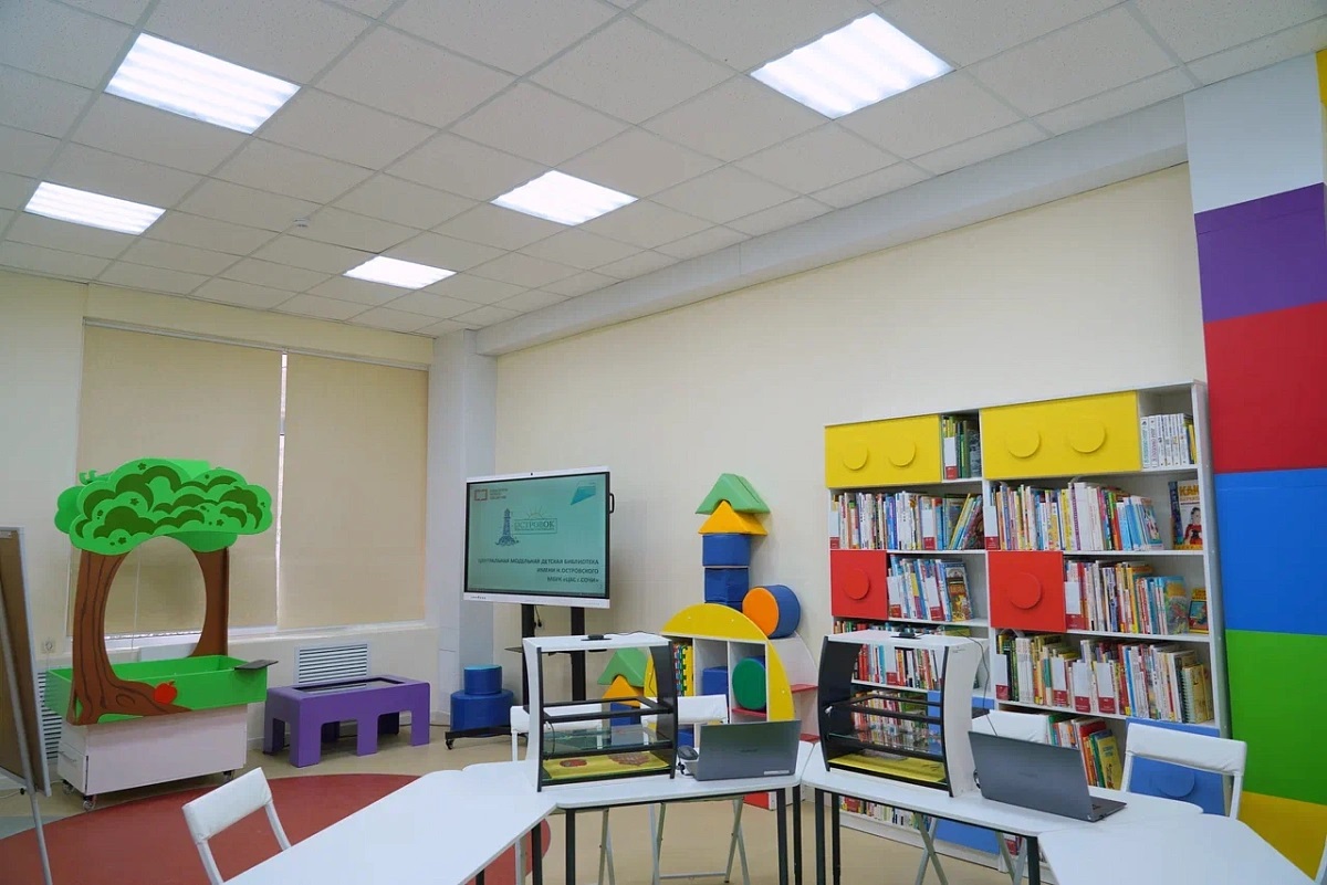 Детская модельная библиотека начала работать в&nbsp;Сочи