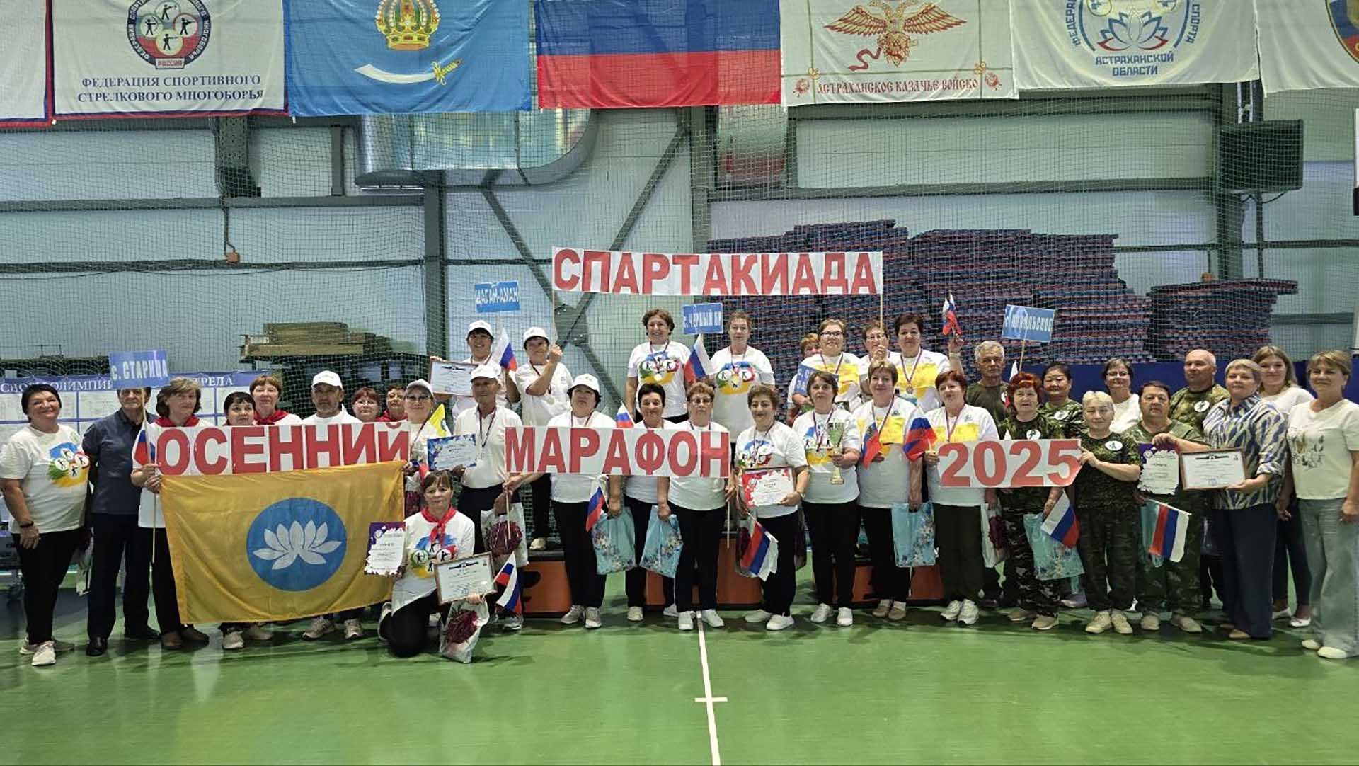 В&nbsp;Черноярском округе Астраханской области прошла спартакиада пенсионеров