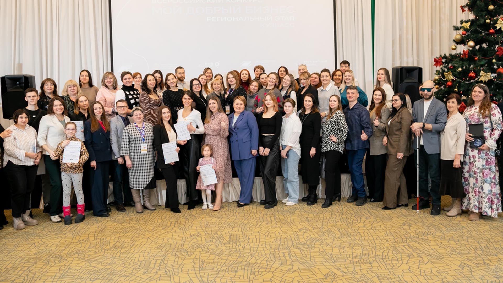 Жителей Кузбасса приглашают поучаствовать в&nbsp;конкурсе &laquo;Мой добрый бизнес&raquo;