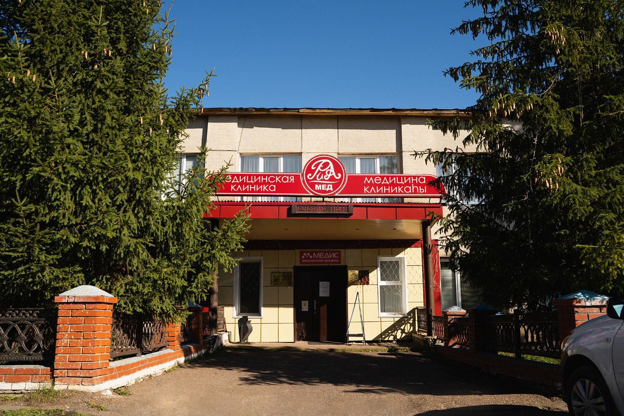 Медицинский центр в&nbsp;Башкортостане обновил оборудование