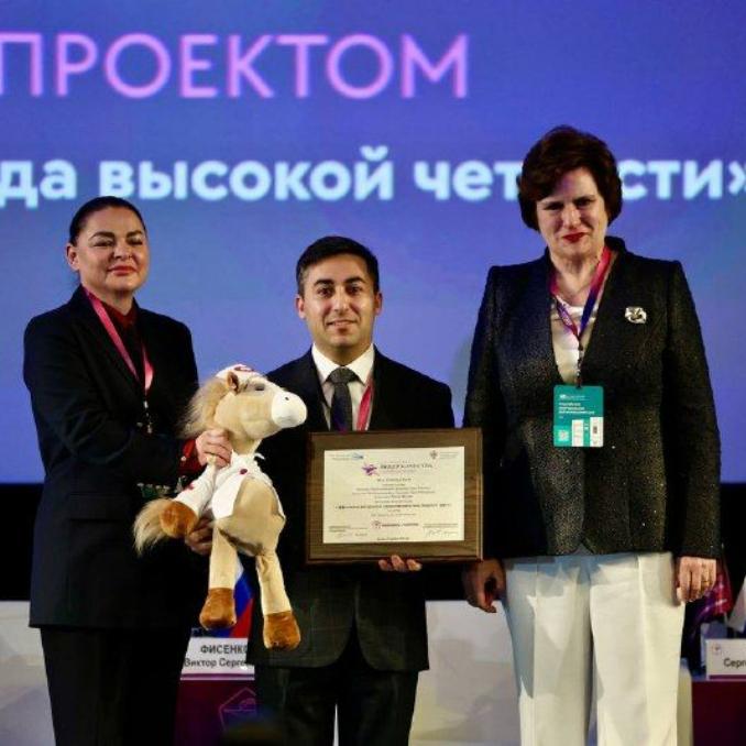 Проект ростовской поликлиники победил во&nbsp;всероссийском конкурсе качества