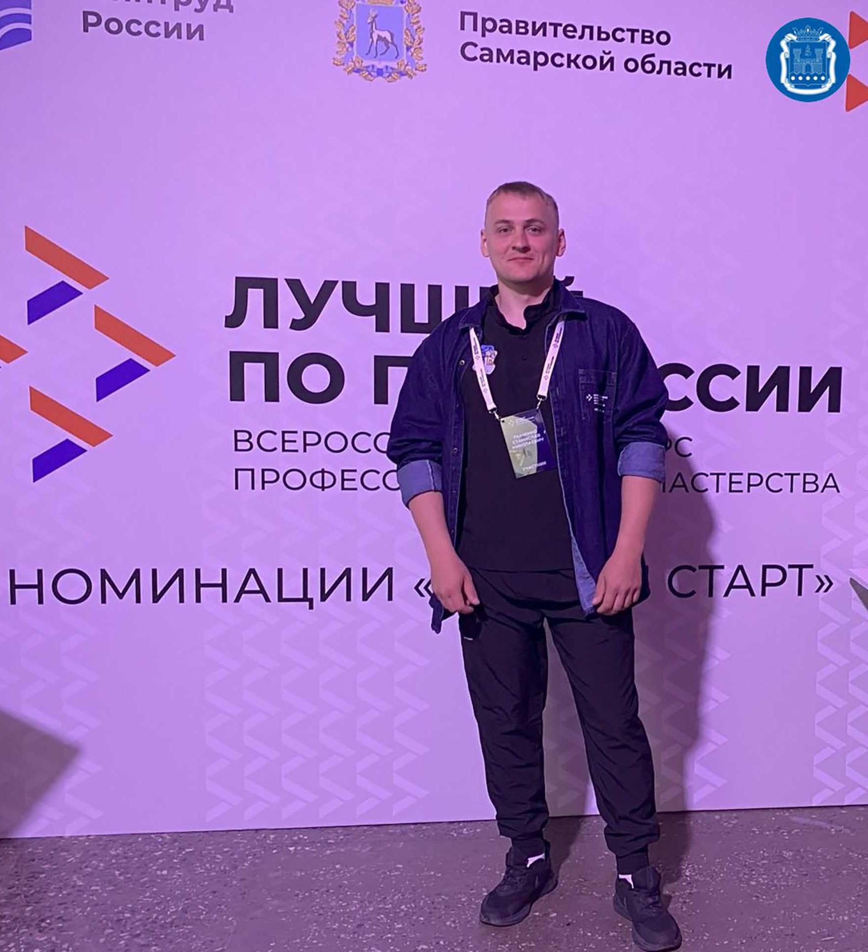 Житель Калининградской области вошел в&nbsp;топ-5&nbsp;конкурса &laquo;Лучший по&nbsp;профессии&raquo;