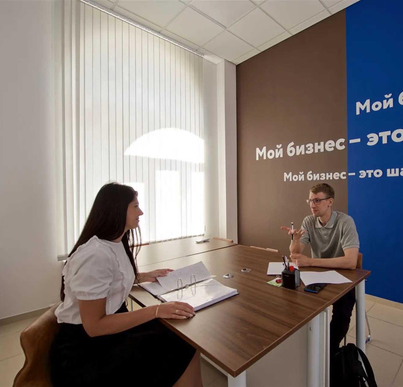 Донские центры &laquo;Мой бизнес&raquo; оказали более 7&nbsp;тысяч экспертных консультаций