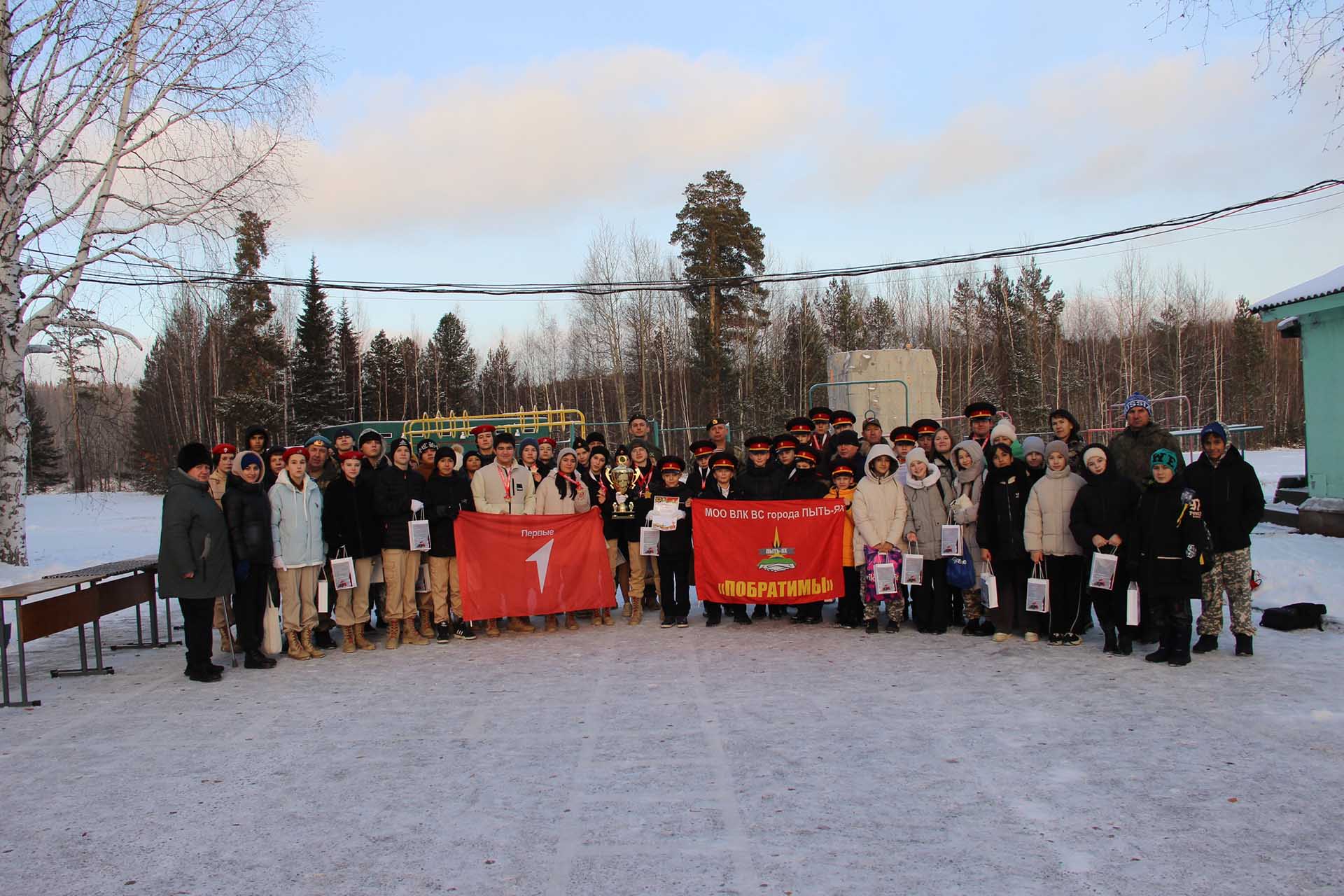 В&nbsp;Пыть-Яхе ХМАО прошла военно-патриотическая игра &laquo;Сила и&nbsp;Единство&nbsp;&mdash; 2025&raquo;