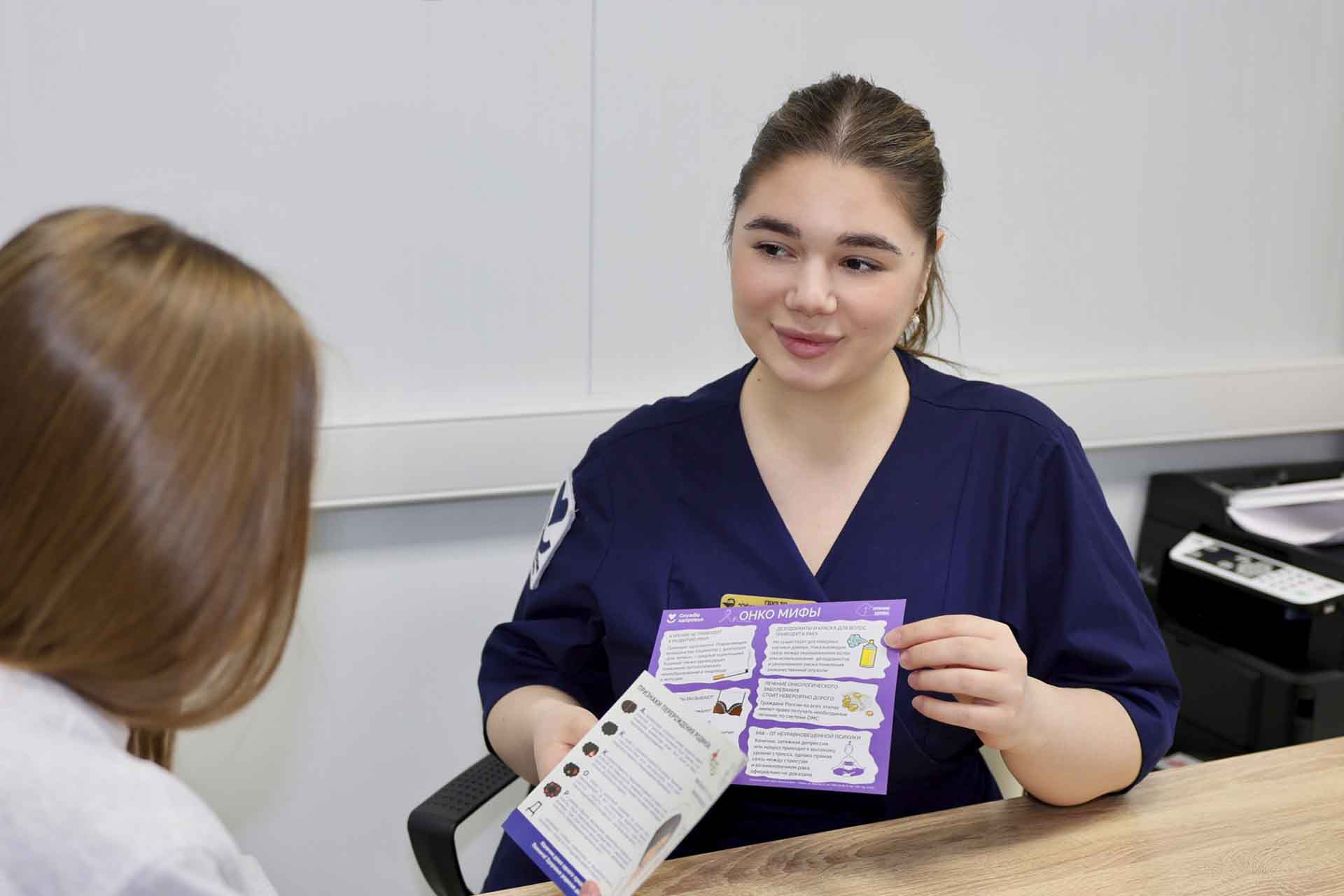 В&nbsp;поликлинике Тобольска прошла профилактическая акция