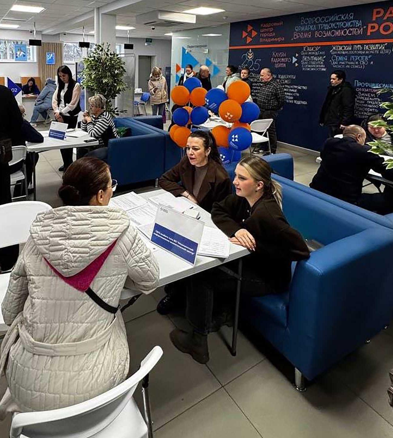 Более 400&nbsp;жителей Владимирской области посетили ярмарку вакансий