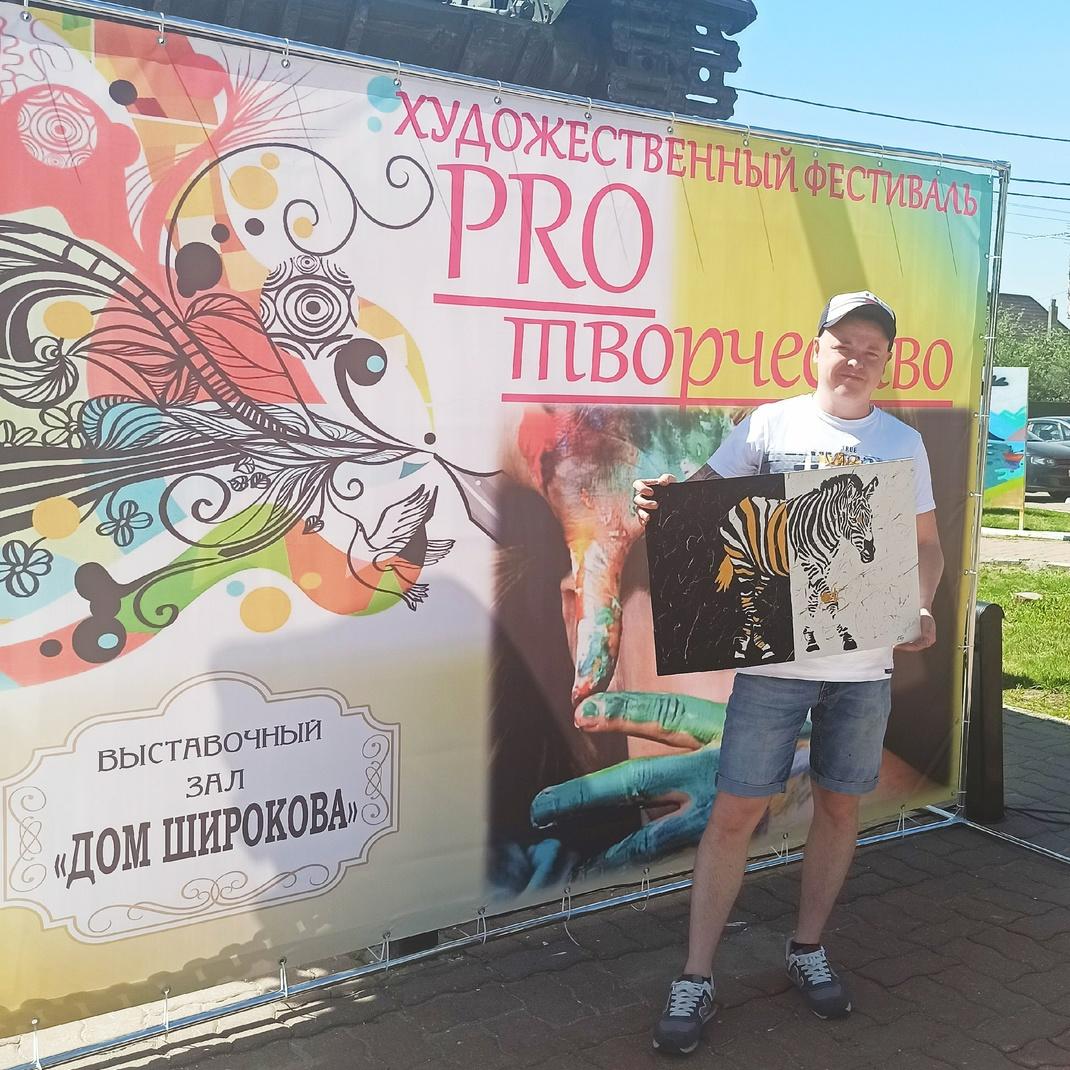 В&nbsp;Павловском Посаде состоится фестиваль &laquo;ПРОтворчество&raquo;