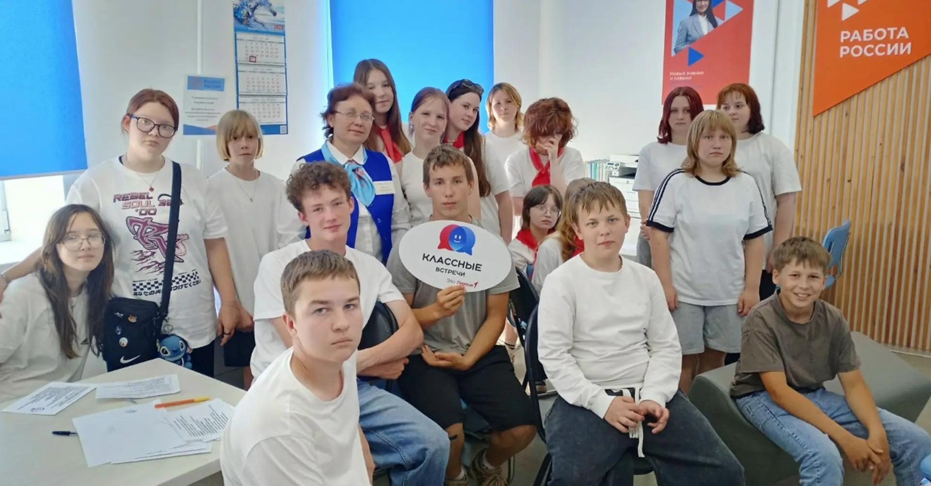 В&nbsp;костромском кадровом центре провели профориентационную деловую игру