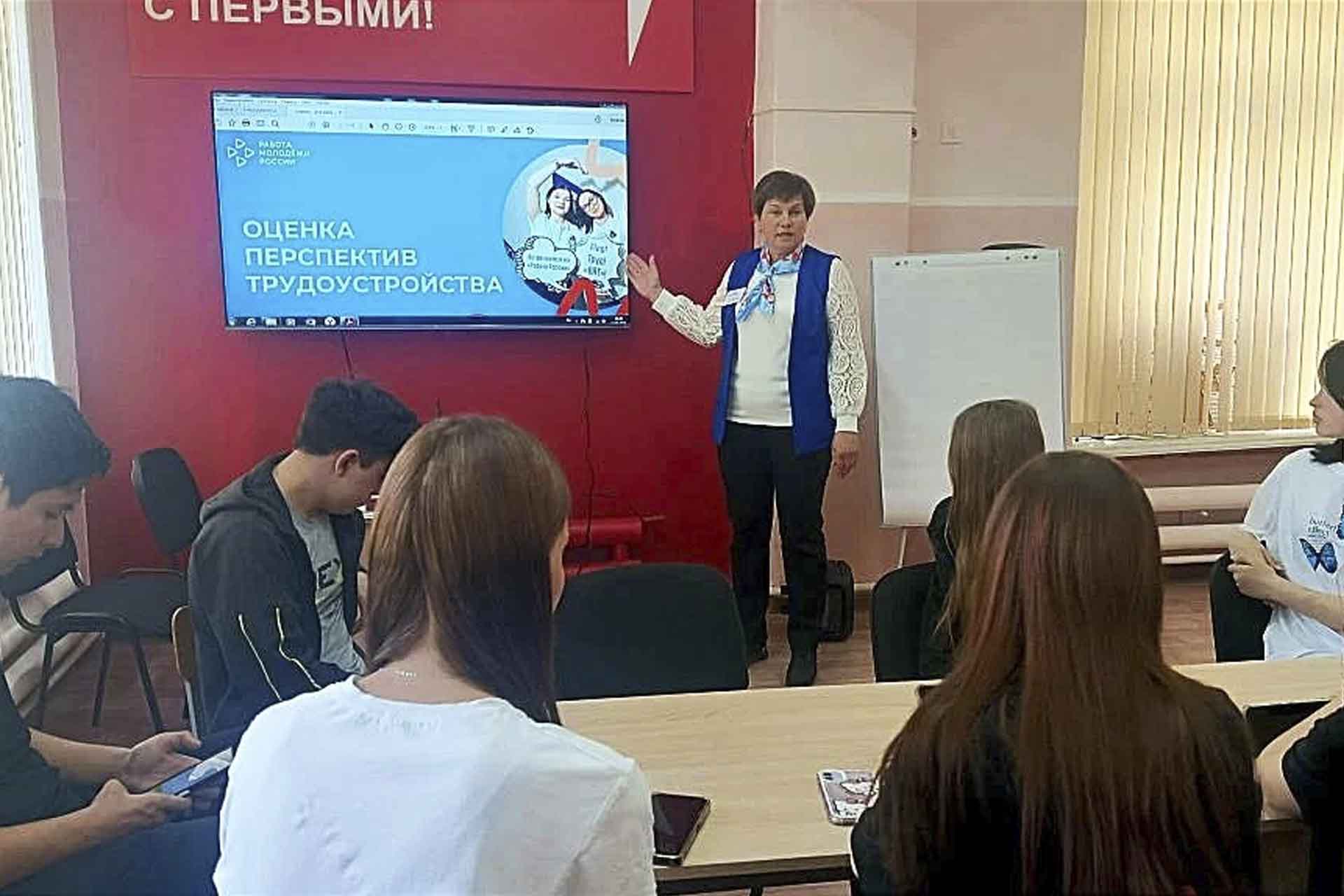 В&nbsp;Октябрьском районе Оренбуржья молодежи помогли построить карьерные планы