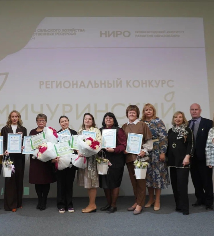 В&nbsp;Нижегородской области выбрали лучшего учителя агротехклассов