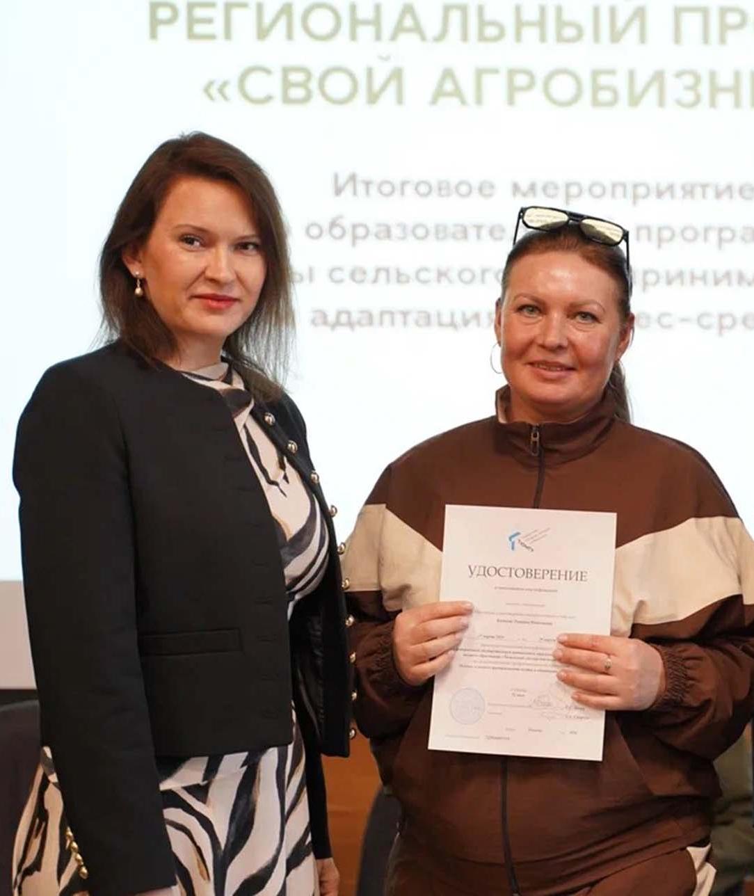 В&nbsp;Тюменской области подвели итоги первого потока проекта &laquo;СВОй агробизнес&raquo;