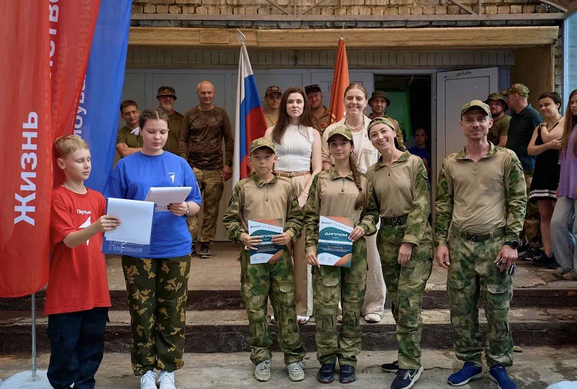 &laquo;Семейная зарница&raquo; в&nbsp;Липецкой области объединила 20&nbsp;команд