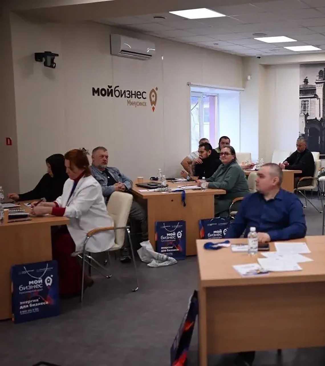 В&nbsp;Красноярском крае завершился второй поток программы &laquo;СВОй бизнес&raquo;