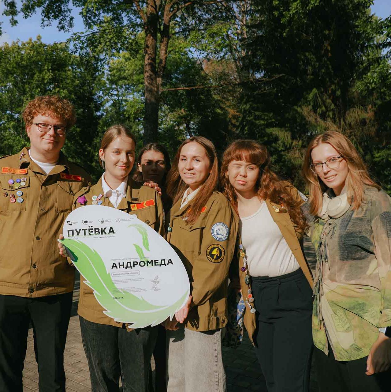 В&nbsp;Новгородской области студотряды запустили трудовой проект