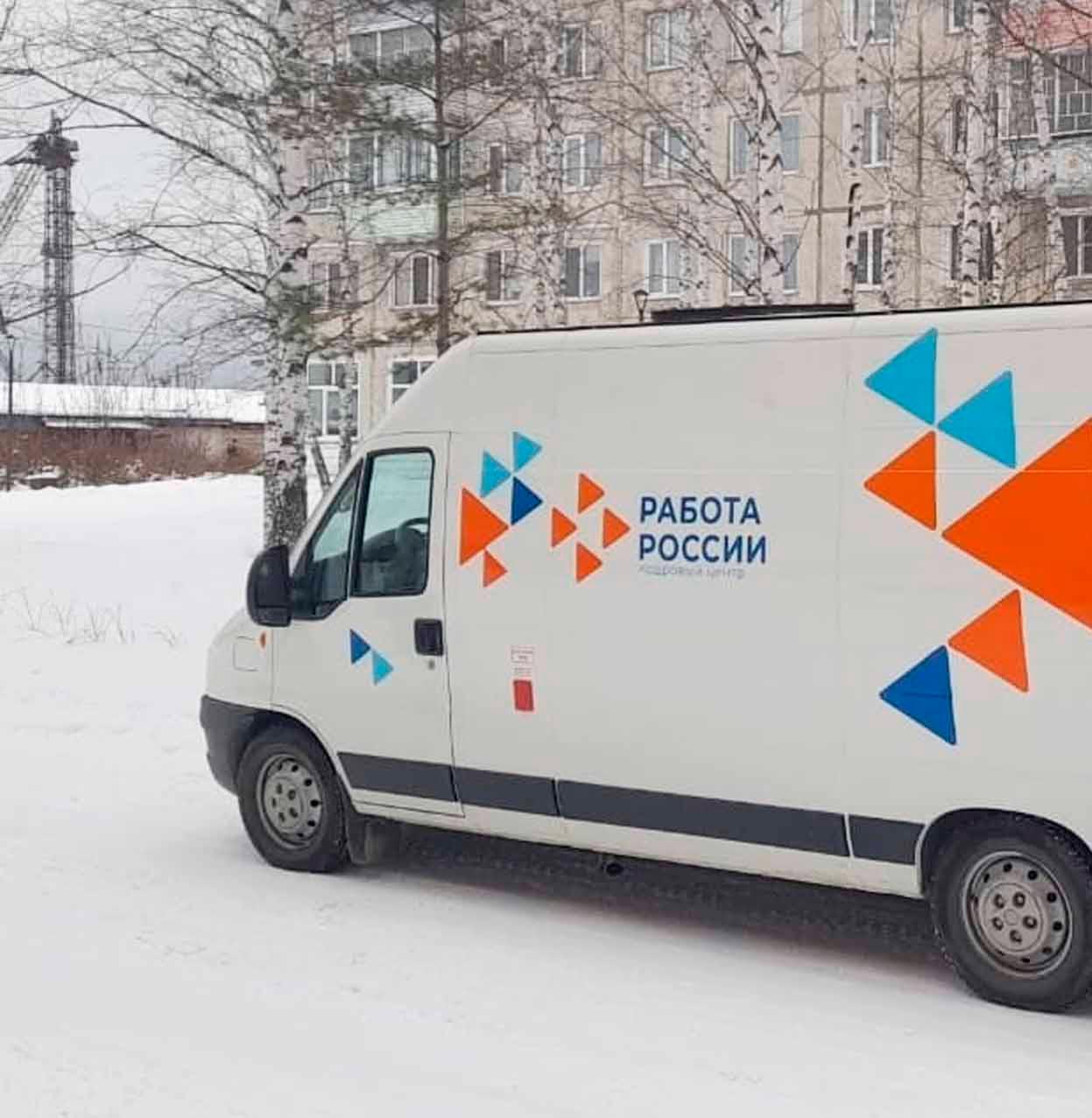 Передвижные центры занятости в&nbsp;Красноярском крае помогли 12,5&nbsp;тыс. человек