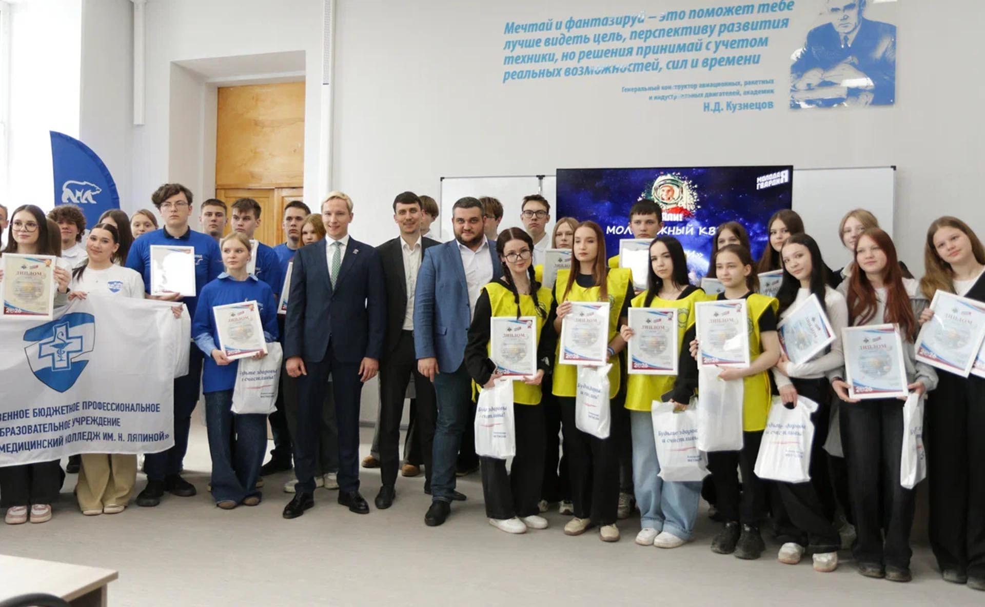 В&nbsp;Самарском техническом вузе состоялся финал молодежного квиза &laquo;Поехали!&raquo;