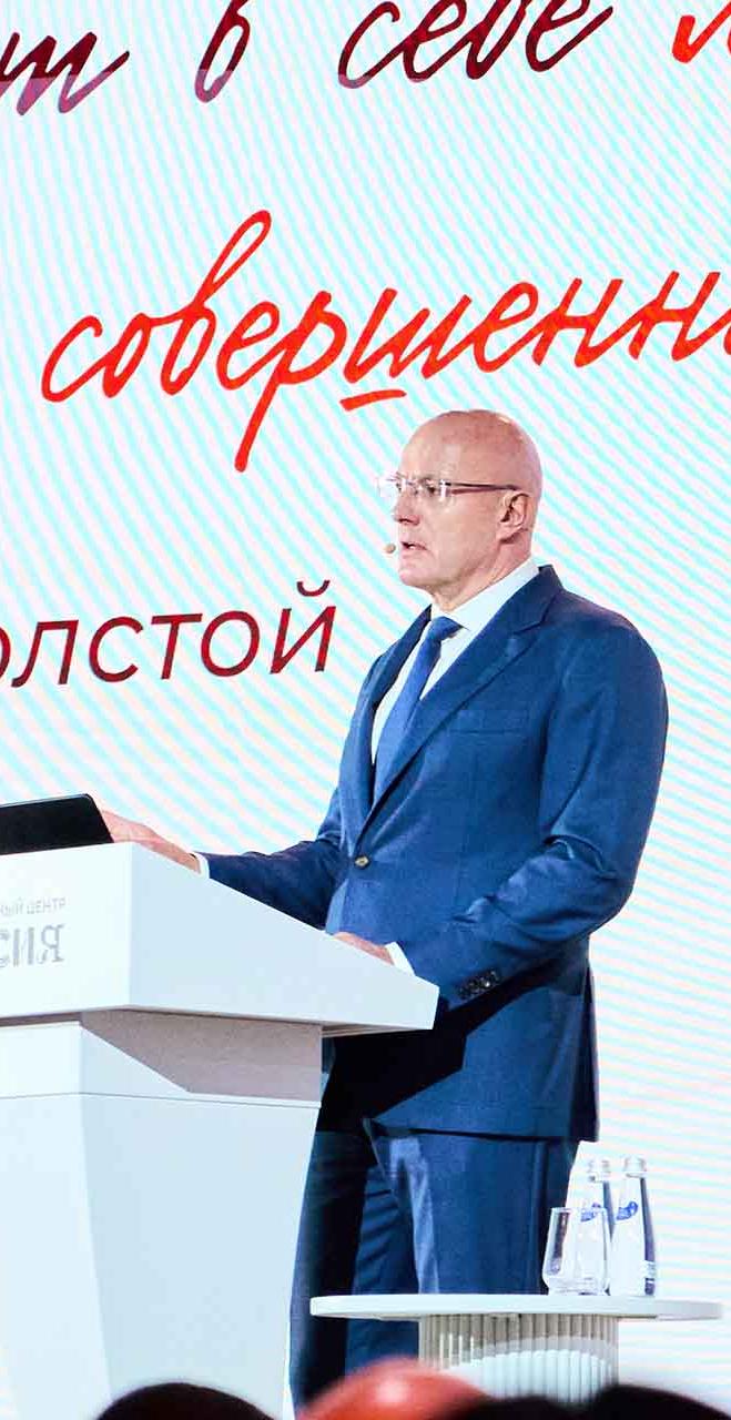 Дмитрий Чернышенко выступил в Национальном центре «Россия»