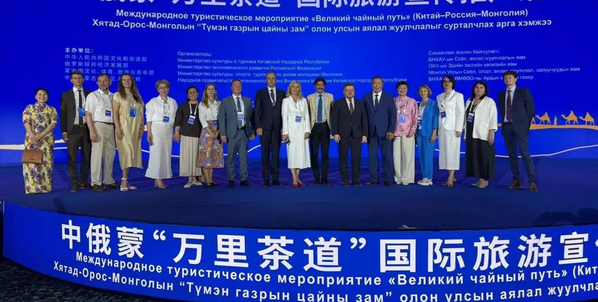 Делегация Приангарья посетила туристическое совещание трех стран
