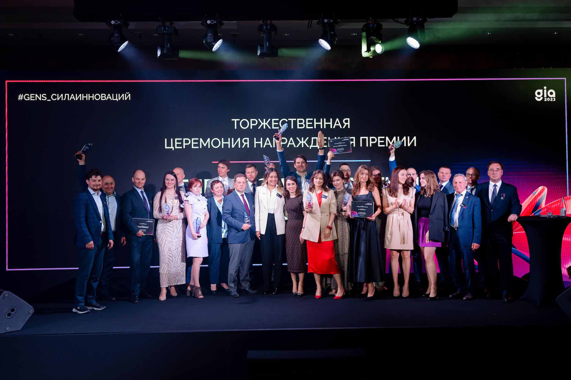 Стали известны финалисты премии GenerationS Innovation Award (GIA)